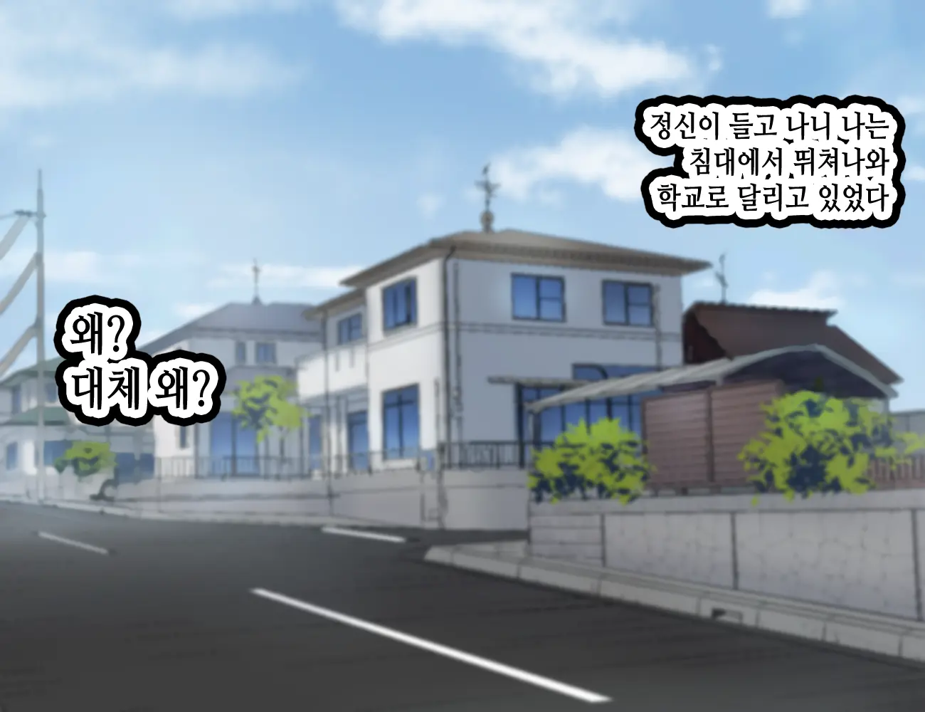 LoveCome Shujinkou Ga Tomodachi Ni Heroine Zenin Netorareru Ohanashi
